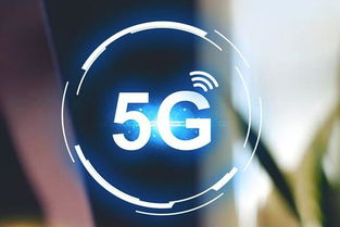 小盤5G概念股全景掃描 潛力賽道與核心企業一覽