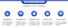 2019北京海淀區(qū)智康教育1對(duì)1補(bǔ)習(xí)班咨詢電話一覽與實(shí)用信息