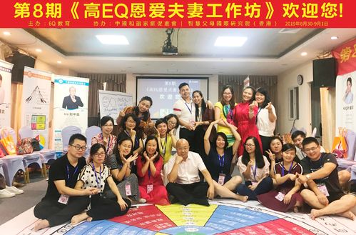 六維使命 讓和諧之光照耀每一個(gè)家庭——6Q教育理念與實(shí)踐解析