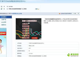 教育培訓(xùn)者責(zé)任背后的社會(huì)反思 從呂寧園長(zhǎng)談起事件根源