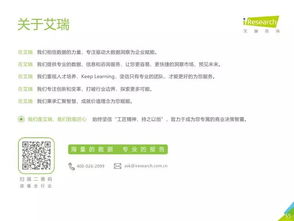 從智慧教育到數(shù)字化轉(zhuǎn)型 2019年中國(guó)教育信息化行業(yè)發(fā)展現(xiàn)狀與趨勢(shì)展望